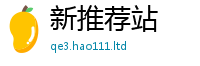 2025新澳门天天精准大全谜语如2025新澳门天天免费谜语答案